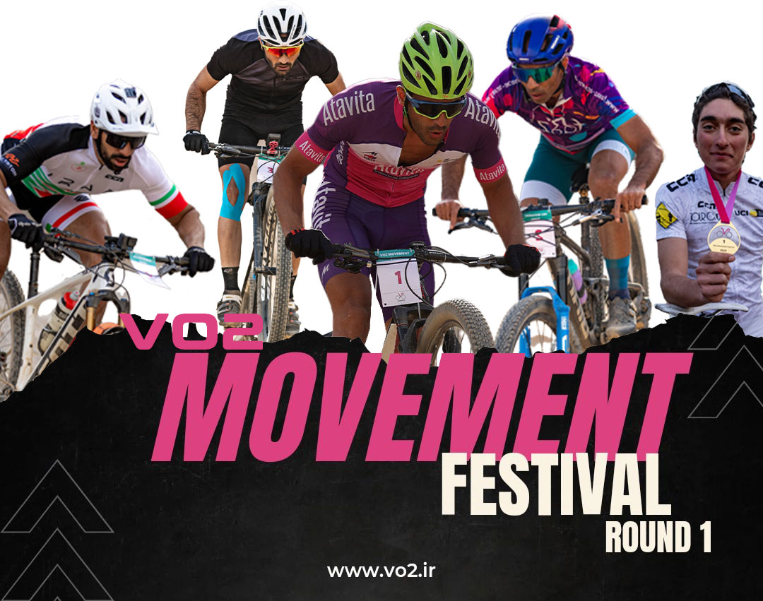 مسابقه کراس کانتری مرحله نخست  VO2 Movement Festival